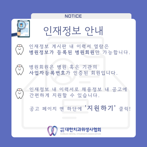 공지 이미지