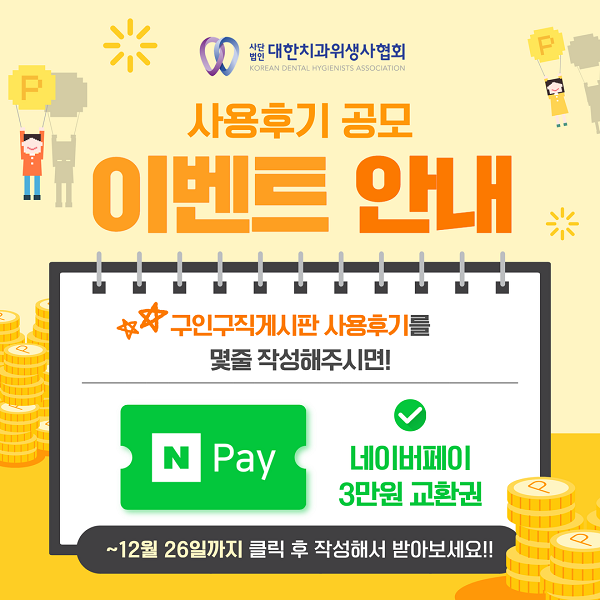 이벤트 팝업 이미지 1