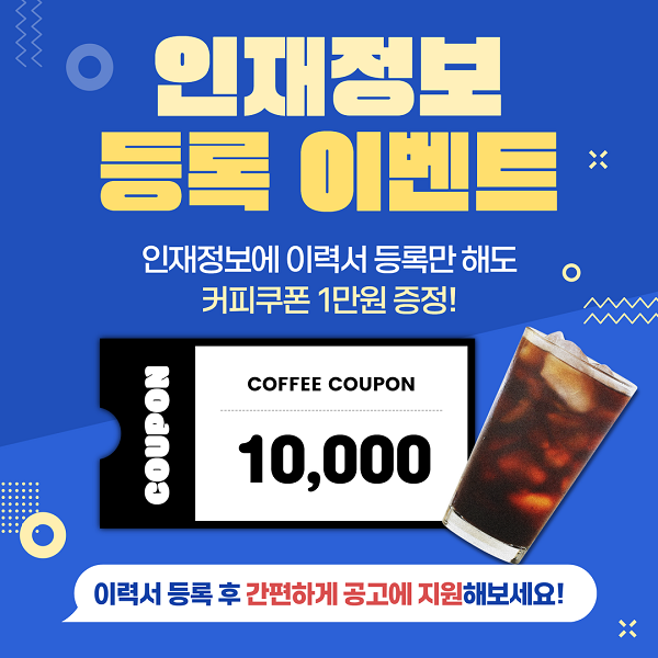 이벤트 팝업 이미지 2